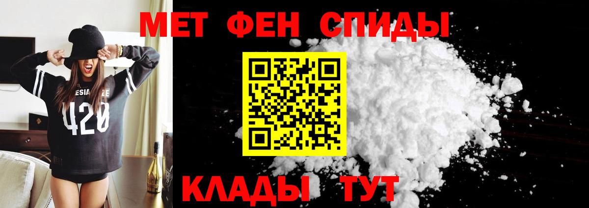 АМФ  Вход с VPN  АМФЕТАМИН  Лесной  Amphetamine 98% 