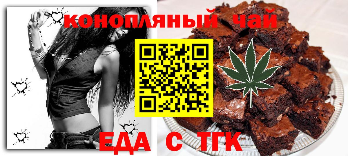 Лесной  Canna-Cookies марихуана  Вход с VPN 