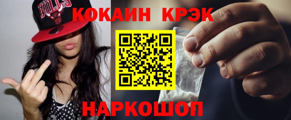 КОКАИН VHQ Лесной