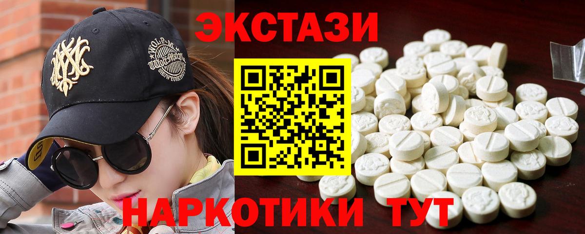 ЭКСТАЗИ  Вход с VPN  Лесной  Ecstasy Philipp Plein 