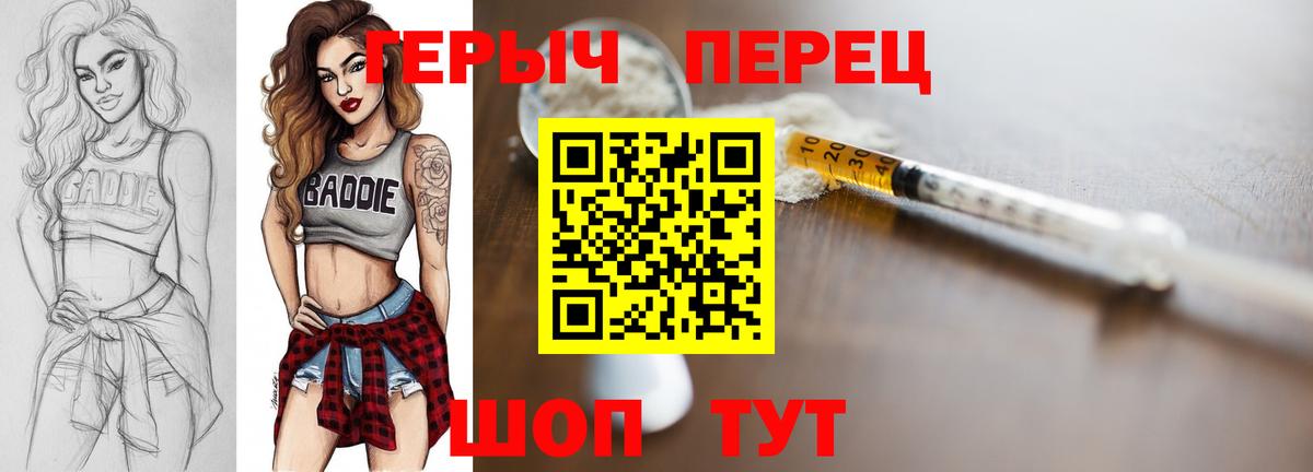 Лесной  ГЕРОИН гречка  Героин  Вход с VPN 