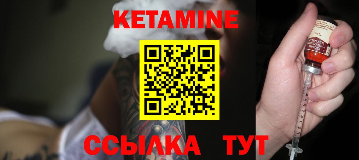 Меф Лесной