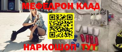 винт Донецк