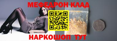 винт Донецк