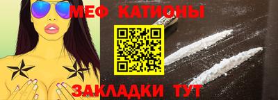 винт Донецк