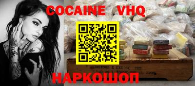 винт Донецк