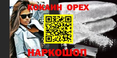 винт Донецк