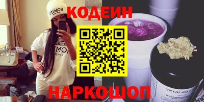 винт Донецк