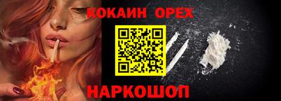 винт Донецк