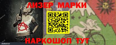 винт Донецк