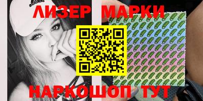 MDMA Жуковский