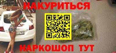 винт Донецк