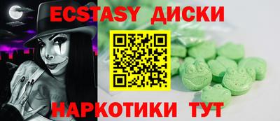 винт Донецк