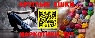 винт Донецк