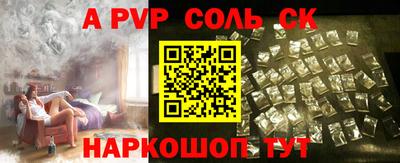 стаф Заводоуковск