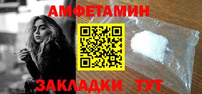 MDMA Жуковский