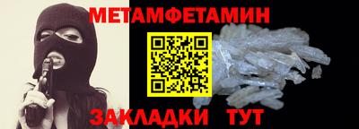 винт Донецк