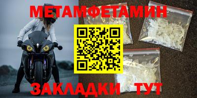 стаф Заводоуковск