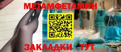 винт Донецк