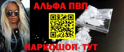 винт Донецк