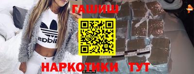 винт Донецк
