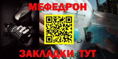 ешки Донской