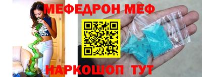 винт Донецк