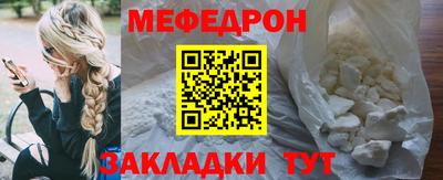 винт Донецк