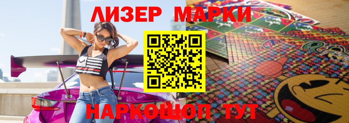 LSD-25 экстази ecstasy  блэк спрут ссылки  Лсд 25 экстази  Лесной  LSD-25 экстази ecstasy  Вход с VPN 