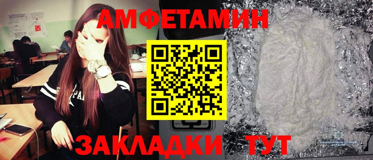 Конопля  Вход с VPN  Лесной  Гашиш  Codein  Кокаин  Меф МЯУ МЯУ   APVP СОЛЬ   LSD-25 