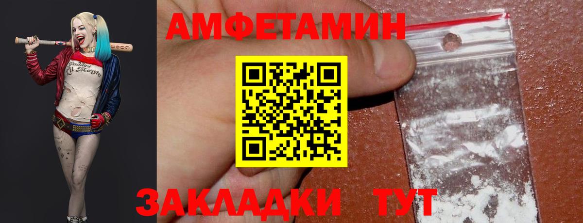 Лесной  Первитин Methamphetamine  Вход с VPN  Первитин Methamphetamine 