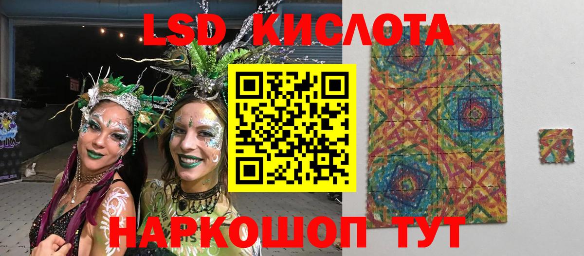Марки 25I-NBOMe 1,8мг  Вход с VPN  Марки N-bome  Лесной  Марки 25I-NBOMe 1,8мг 